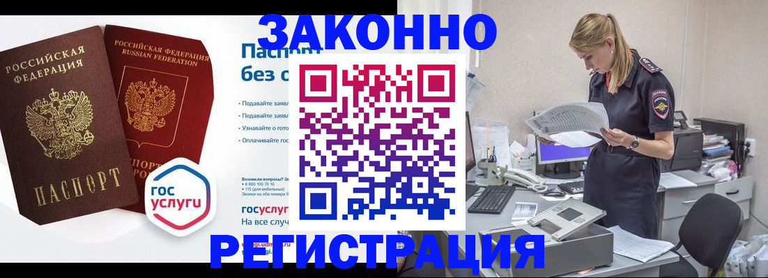 регистрация для дет. сада в Миллерово